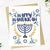 "Happy Hanukkah" Star of David Greeting Card