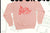 VTC Grumpy Cupid Cherry Ice Toddler Crew